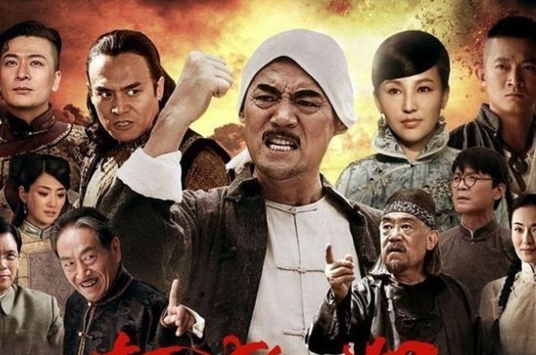 《打狗棍》是根据历史上真实的事件改编吗？