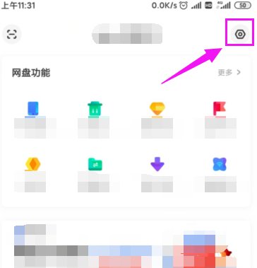 百度网盘的人工客服电话是多少?