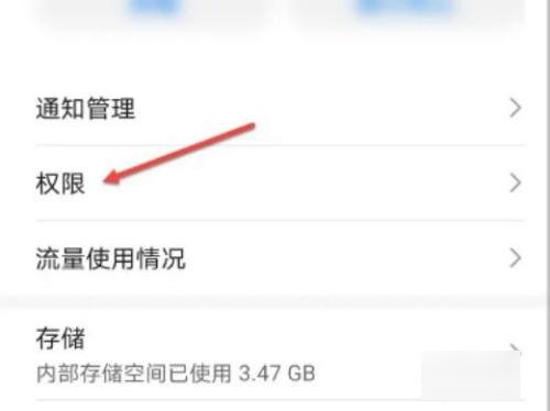 手机qq麦克风为什么开了没声音呢。