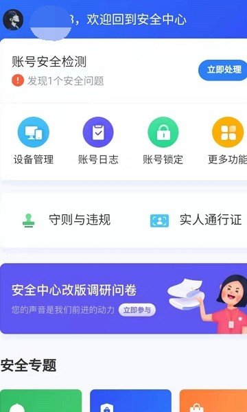 手机淘宝体检中心在哪里？