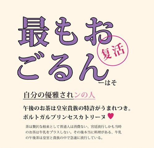 日语片假名有哪些像中文字样的？