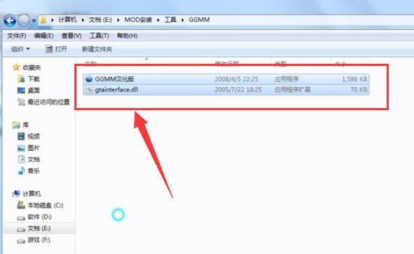 《gta5》 mod怎么使用?