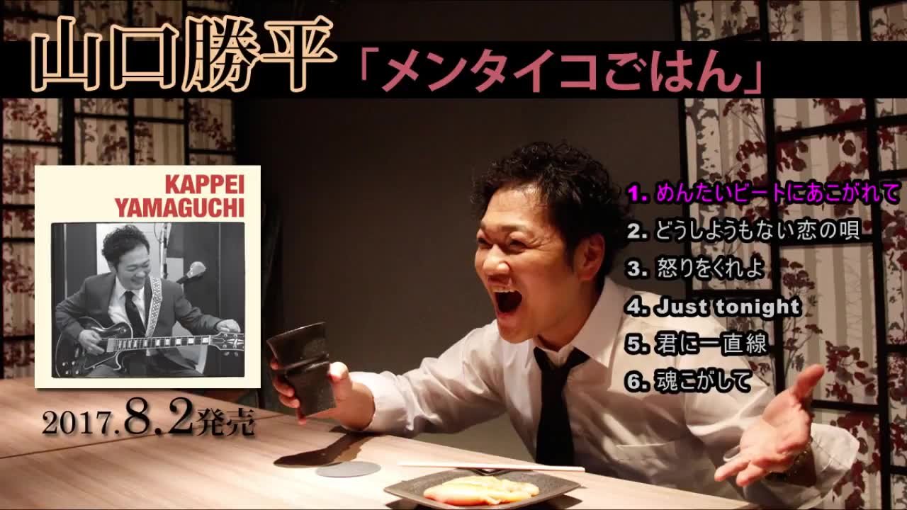 请问EP是什么意思？是什么缩写吗？