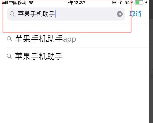 苹果手机里的应用怎么下载都要付费怎么办啊！