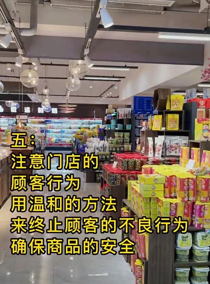 超市理货员辛苦吗？
