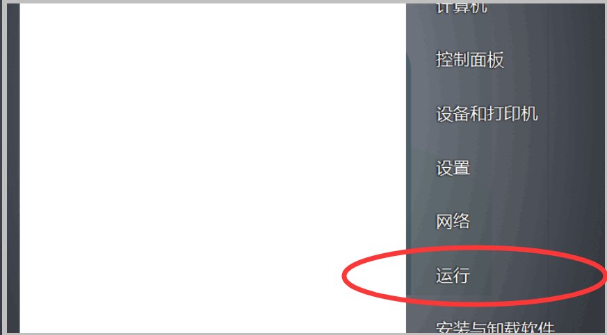 要怎么拼电脑的ip地址