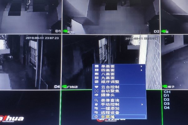 怎样设置监控录像保存时间