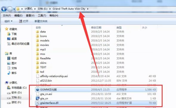 《gta5》 mod怎么使用?
