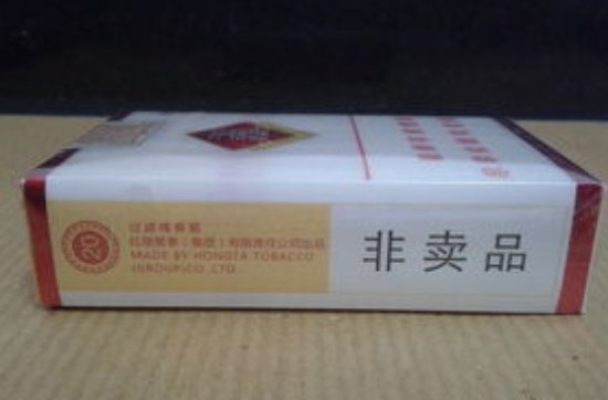 香烟壳上有非卖品字样是什麽意思