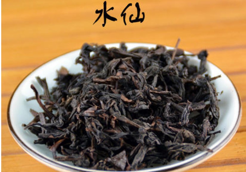 老枞是什么意思？