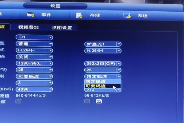 怎样设置监控录像保存时间