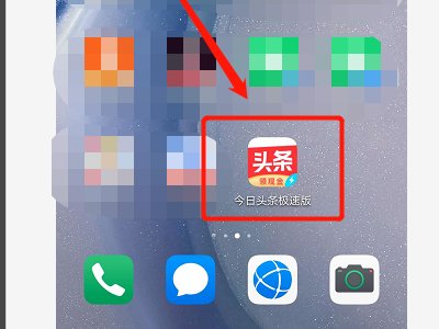 我的今日头条极速版上的金币是1300，一千金币1元，我的1300只换了0.04元，我这是怎么回事？