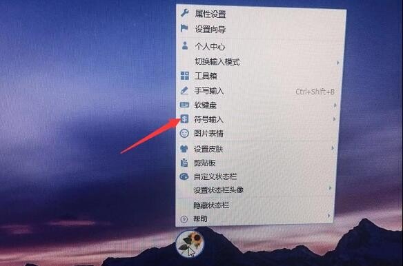 命题非P 怎么输入符号