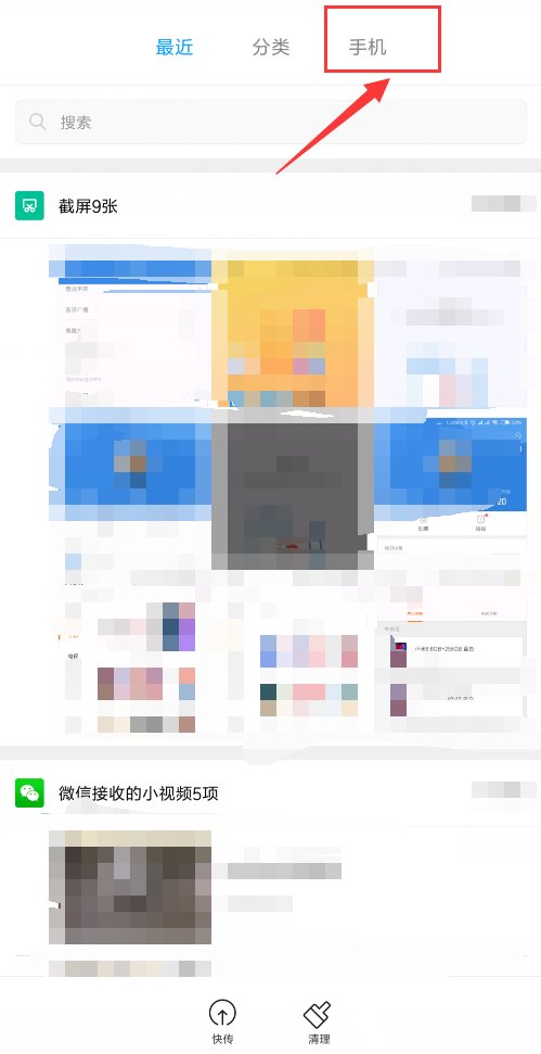 小米壁纸在哪个文件夹