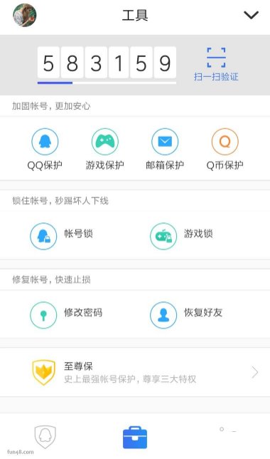 至尊宝怎么不见了？