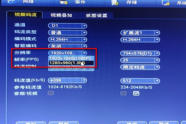 怎样设置监控录像保存时间