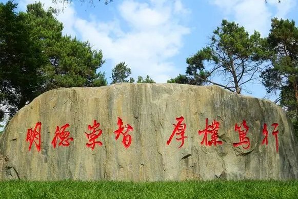 吉林农业大学是一本还是二本