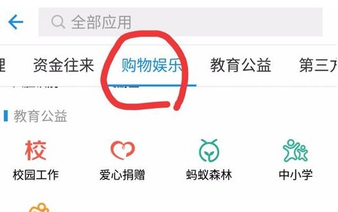 去电影院买电影票带身份证吗？