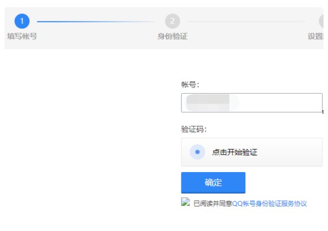 打开imap服务后依然显示imap.qq.com用户名或密码不正确怎么办?