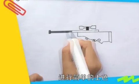 awm狙击步枪怎么画