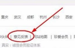 怎样才能注销自己在珍爱网的注册