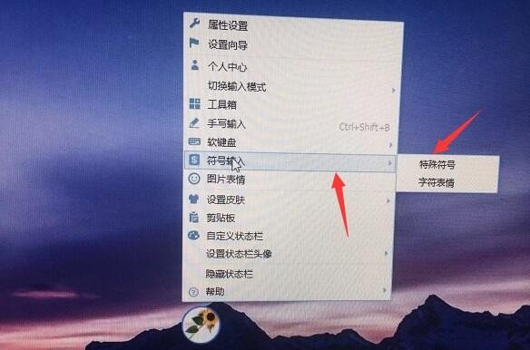 命题非P 怎么输入符号