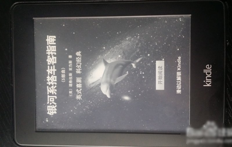 亚马逊阅读器kindle怎么用