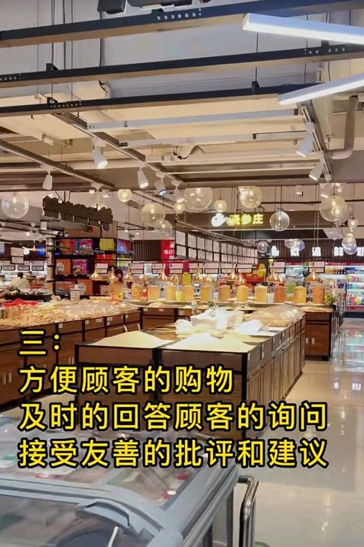 超市理货员辛苦吗？