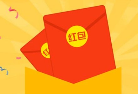 孩子生日发多少红包吉利呢？