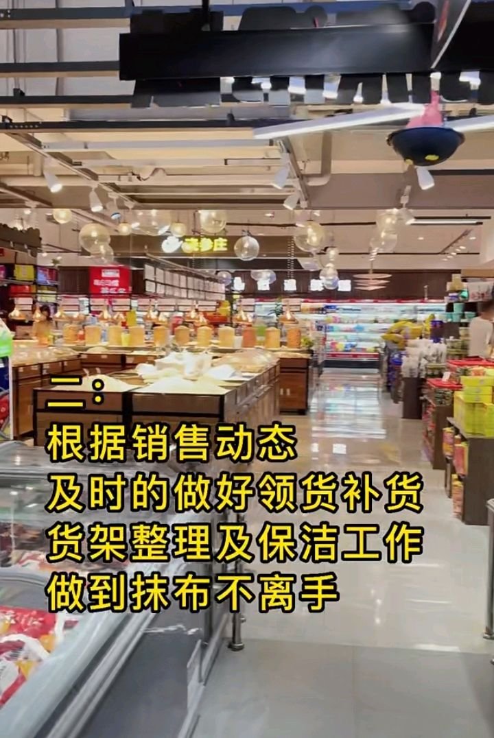 超市理货员辛苦吗？