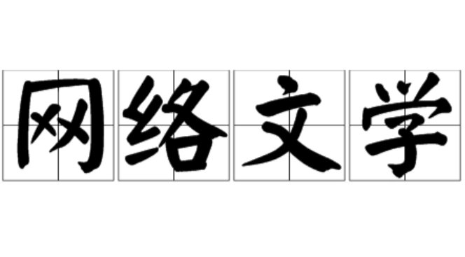 求文，女尊重生文 后后悔文越多越好！谢谢了