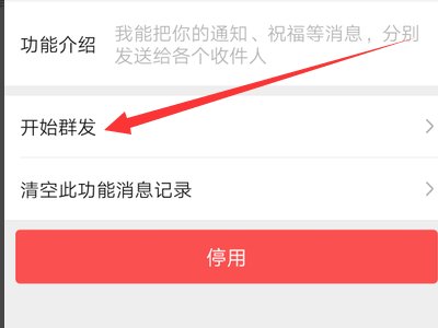 对方删除了我，我没有删除对方