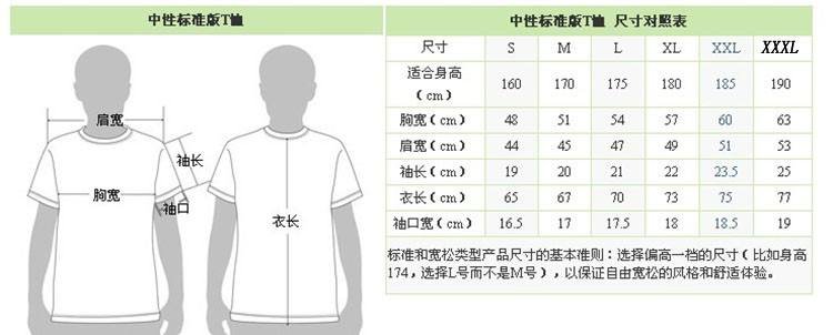 180是什么尺码