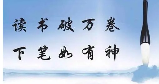 关于读书的新颖题目有哪些？