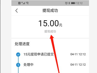我的今日头条极速版上的金币是1300,一千金币1元,我的1300只换了0.04元,我这是怎么回事?