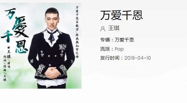 是不是我们不长大,你们就不会变老的歌名叫什么