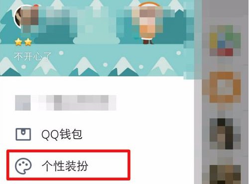 不是QQ会员，如何获得免费永久的气泡？