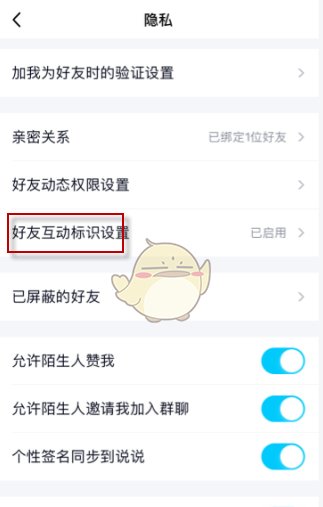 qq巨轮标志什么时候会消失?