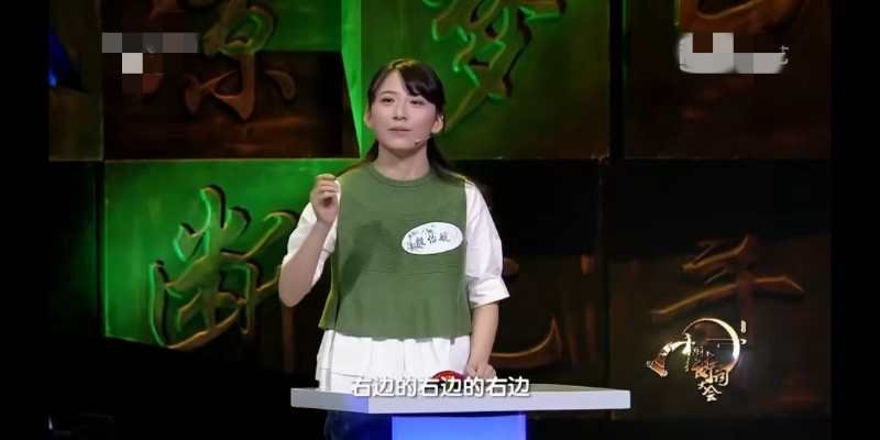 中国诗词大会第一季冠军是谁