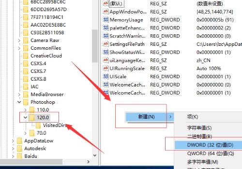 PS要求96到8之间的整数是什么意思?