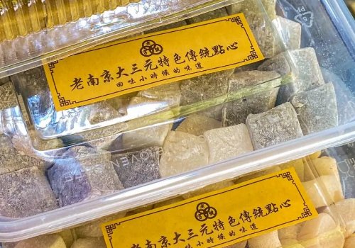 南京必买的十大特产零食