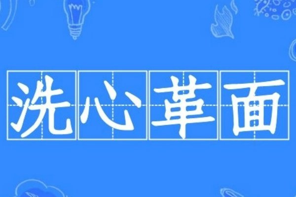 安慰坐牢的人的暖心话