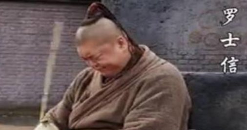 为什么隋唐英雄榜排不上罗士信