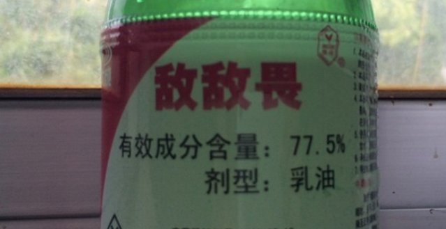 喷好敌敌畏过多久可以进房间