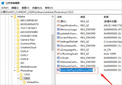 PS要求96到8之间的整数是什么意思?