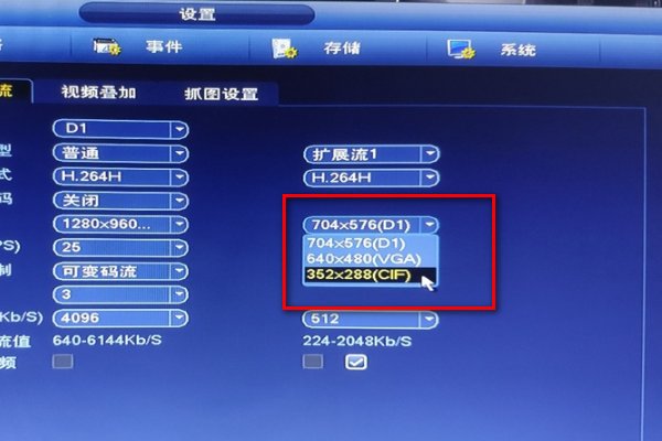 怎样设置监控录像保存时间