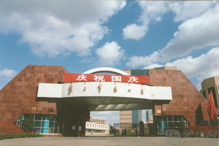 报考第二军医大学和第四军医大学有什么条件?