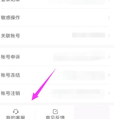 百度网盘的人工客服电话是多少?