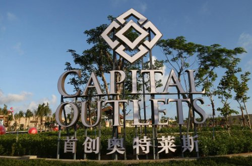 奥莱店的东西是正品吗