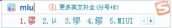 微克的符号是什么？